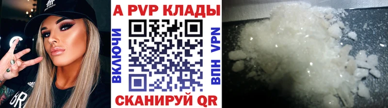 ГАШ Билибино