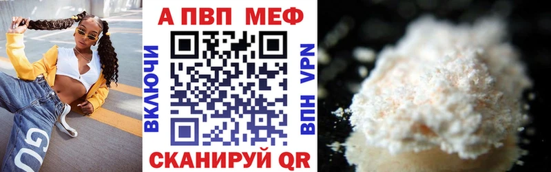 А ПВП мука Билибино