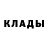 Кетамин ketamine Yevhen Kushnir