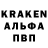 Кодеин Purple Drank Egor Bmx