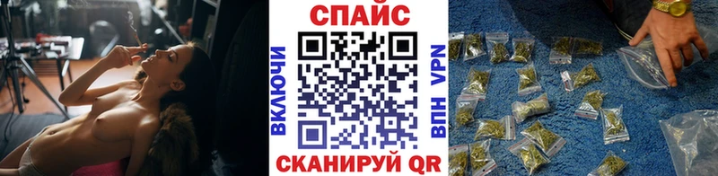 БУТИРАТ BDO  что такое наркотик  Билибино 