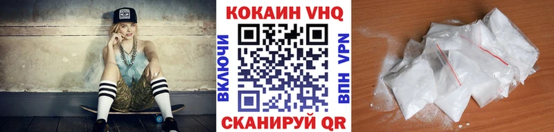 COCAIN Эквадор  Билибино 