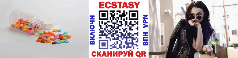 Ecstasy TESLA Билибино