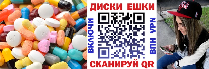 ЭКСТАЗИ 280мг  Билибино 