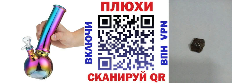 Гашиш ice o lator  где продают наркотики  Билибино 