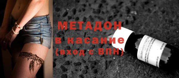 героин Балабаново