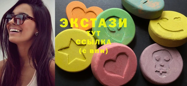 альфа пвп VHQ Балахна