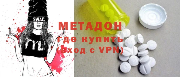 MDMA Баксан