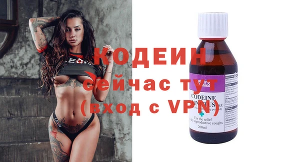 альфа пвп VHQ Балахна