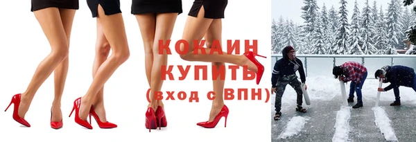 героин Балабаново