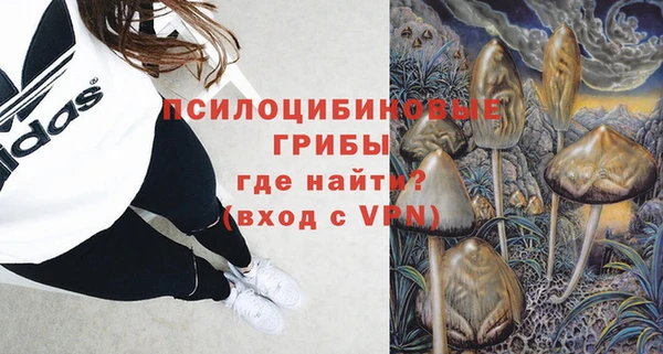 альфа пвп VHQ Балахна