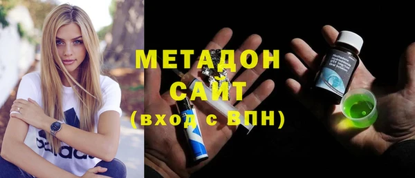 MDMA Баксан