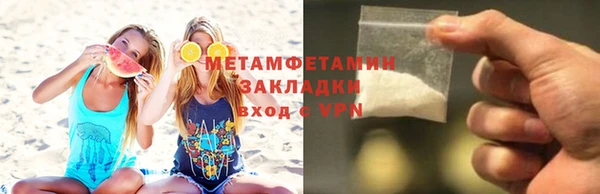 альфа пвп VHQ Балахна