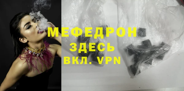 альфа пвп VHQ Балахна