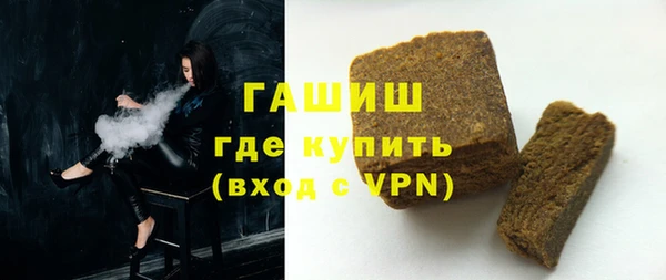 альфа пвп VHQ Балахна