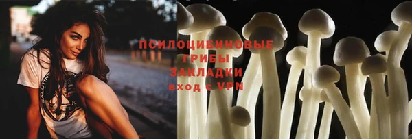 альфа пвп VHQ Балахна