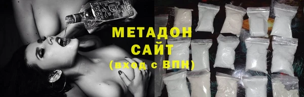 героин Балабаново