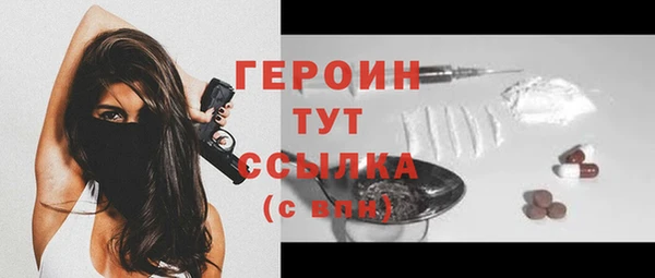 героин Балабаново