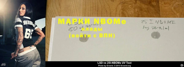 альфа пвп VHQ Балахна
