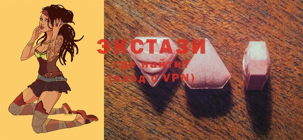 MDMA Баксан