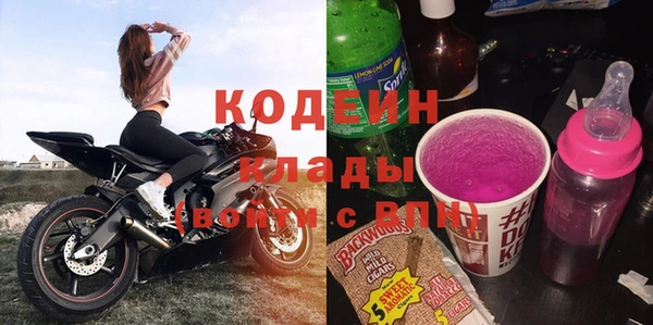 альфа пвп VHQ Балахна