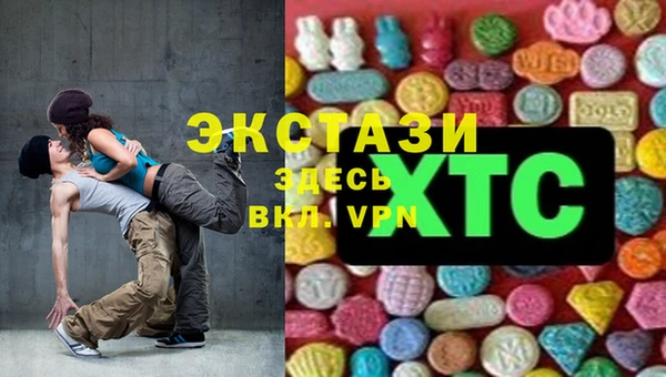 MDMA Баксан