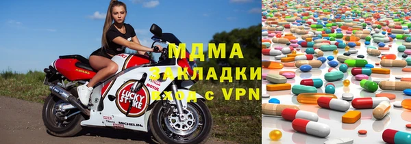 MDMA Баксан
