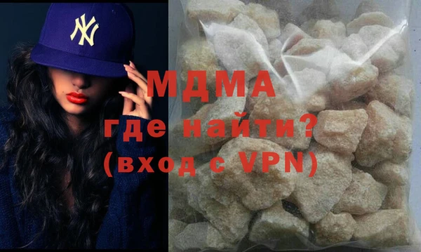 альфа пвп VHQ Балахна