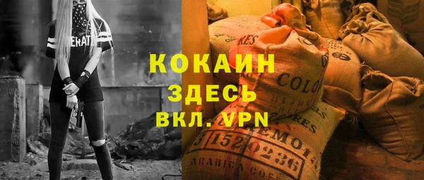 MDMA Баксан