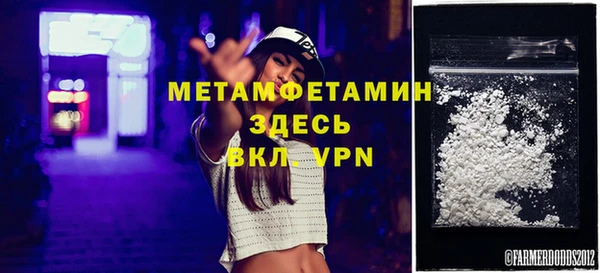 альфа пвп VHQ Балахна