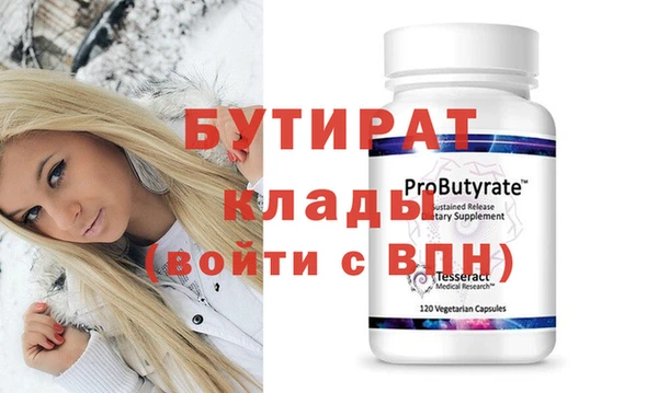 MDMA Баксан