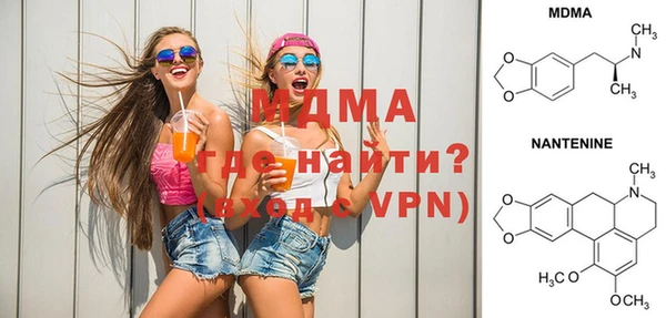 альфа пвп VHQ Балахна
