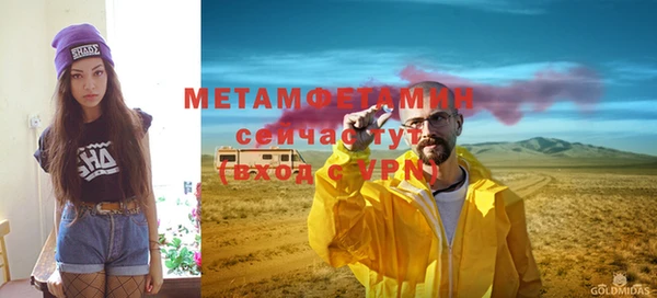 героин Балабаново