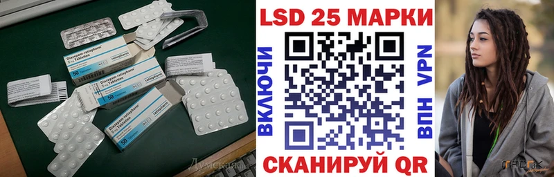 Лсд 25 экстази ecstasy  shop телеграм  Билибино  где купить наркоту  мега маркетплейс 