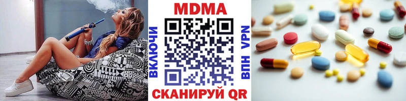 MDMA Molly  Билибино 