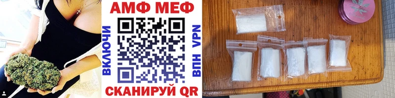 закладка  Билибино  площадка официальный сайт  МЕТАМФЕТАМИН мет 