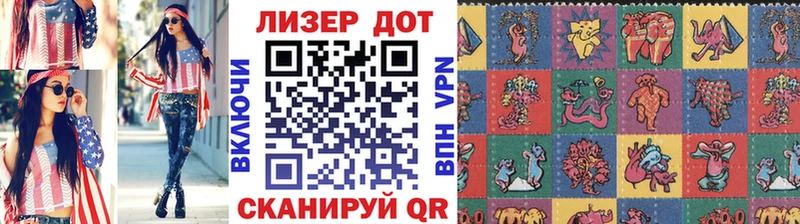 Марки 25I-NBOMe 1500мкг  купить закладку  Билибино 