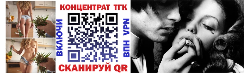 Дистиллят ТГК гашишное масло  наркота  Билибино 