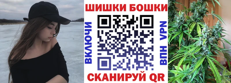 Бошки марихуана конопля Билибино